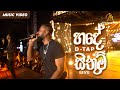 D TAP With MIDLANE Ma Hade Sithum මා හදේ සිතුම් LIVE