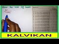 How To Use Log Book In Tamil