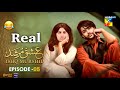 Real Ishq Murshid | Comedy Video | Episode 05 | Ishq Murshid Ost | Funny | Ishq Murshid Episode 05