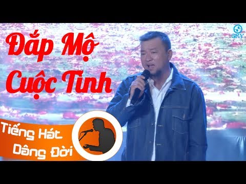 Thể hiện bởi Đạt Võ