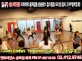 [엔와이댄스 송파점]화목 걸스힙합 10시 Gwen Stefani"Hollaback ...