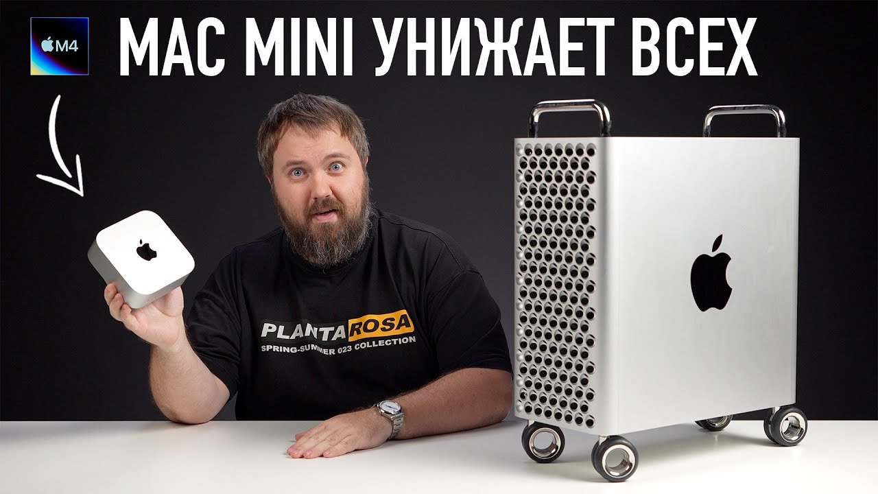 Распаковка Mac mini и как Apple кидает фанатов...