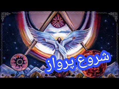 Pishroo - Parvaz - Dasteto Khundam (Reaction) ری اکشن ترک دستتو خوندم از پیشرو از آلبوم پرواز