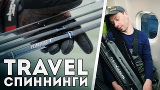 Norstream вершинка для areal ar-70l