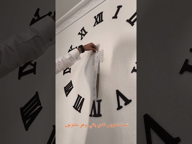 ساعة حائط  جدارية 3d