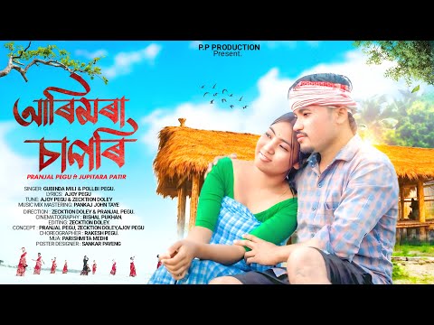 ARIMORA SAPORI | PRANJAL PEGU | JUPITARA PATIR GUBINDA MILI | POLLOBI PEGU OFFICIAL MUSIC VIDEO 2026