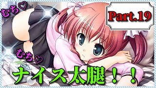 【隣人襲来！？】大図書館の羊飼いPart19
