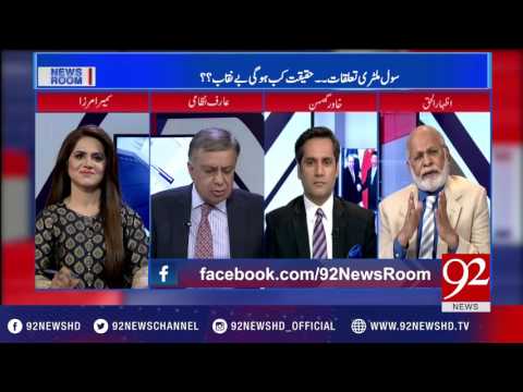 News Room 25-04-2017 - 92NewsHDPlus