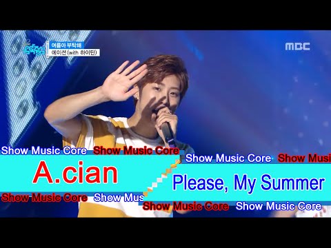 [HOT] A.cian(with.HighTeen) - Please, My Summer, 에이션(with.하이틴) - 여름아 부탁해 Show Music core 20160716