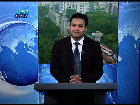 02 Pm news || দুপুর ০২ টার সংবাদ || 21 October 2020 || ETV News