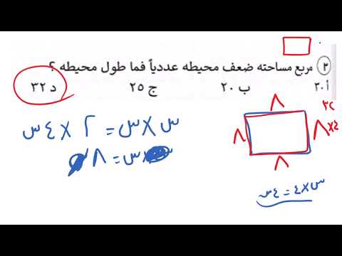 تأسيس اينشتاين | المحاضرة رقم 45