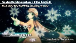 [AMV] Fuyu no uta 冬のうた | Kiroro [English-Vietsub-Romaji]