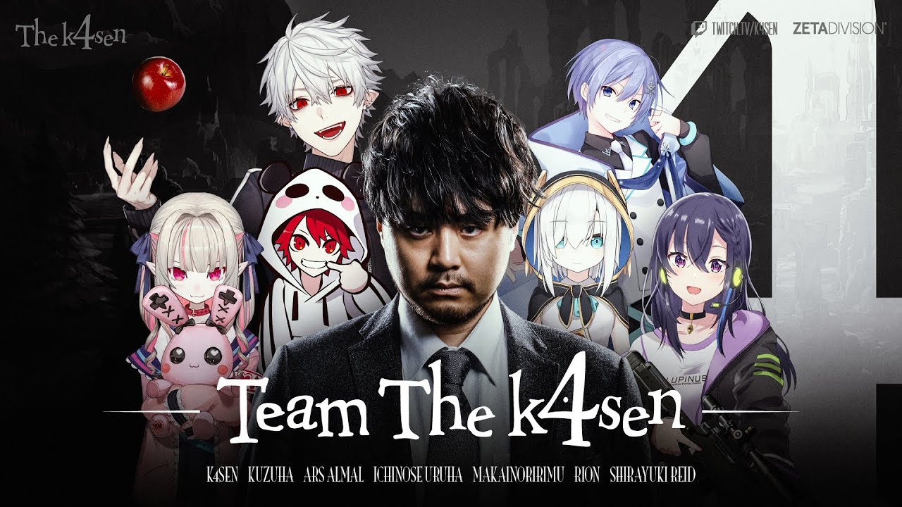 【 League of Legends 】The k4sen 初心者 LOL!!暴走列車発射!!!【アルス・アルマル/にじさんじ】
