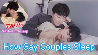 How Gay Couples Sleep  Kiss Me While Im Asleep👄