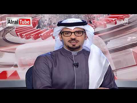 نشرة اخبار الراي 2017 12 18 تقديم أحمد العنزي