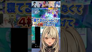 おぶやんコーチ大絶賛のとおこさんカビゴンに盛り上がるチームk4sen #神成きゅぴ #とおこ #thek4sen #ポケモン