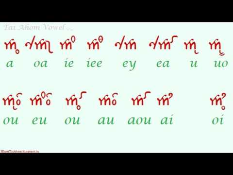 Tai Ahom Vowel - Tai Ahom language - Ahom alphabet - Spoken by the Tai Ahom people #shorts