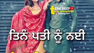 Saak morhdi by Sarika Gill || tera deep
