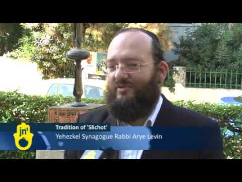 57 Selichot Prayers Befor Rosh HaShana