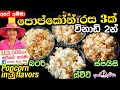 ape-amma-pizza-sandwich-17-10-2019