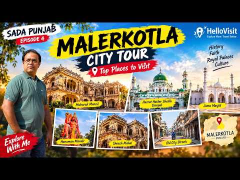 Malerkotla City Tour | Top Places to Visit in Malerkotla, Punjab | SADA Punjab Ep 4
