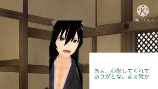 (物語、幕間)最近会えないあの人