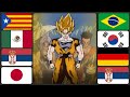 Dragon Ball Z Opening 1 Top 10 Multilanguage