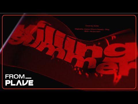 [From. PLAVE] 은호 - Killing Summer (원곡 : Connor Price&Zensery - Drop + ZICO - No you can’t)