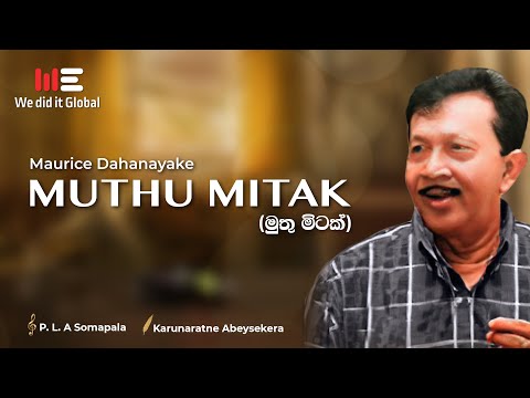 Muthu Mitak ( මුතු මිටක් ) | Maurice Dahanayake |  Sinhala Songs