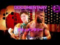 Boxing Documentary: Naoya Inoue vs Stephen Fulton