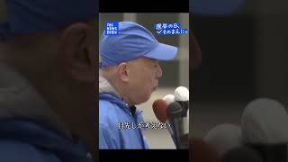 【選挙戦最終日】日本保守党・百田尚樹代表｜TBS NEWS DIG #shorts