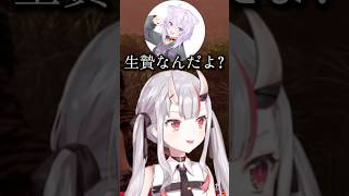 すでに生贄だったお嬢【#百鬼あやめ #さくらみこ #猫又おかゆ #白上フブキ #輪堂千速 #vtuber #切り抜き #ホロライブ #ホロライブ切り抜き 】