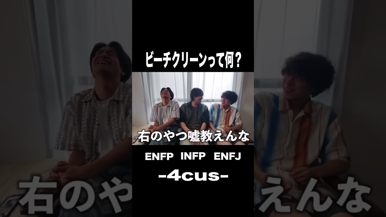 INFPの勘違いがやばい #結局4cusね #mbti