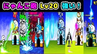 1時間検証 Ver6 3 0で逆襲のカオル君 絶メタル降臨の高速周回やってみた にゃんこ大戦争 こーたの猫アレルギー実況re 175 أغاني Mp3 مجانا