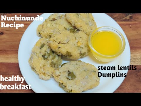 Nuchinunde recipe /nuchinunde /steamed lantil dumplings /कर्नाटकी नुचीनुंडे रेसिपी