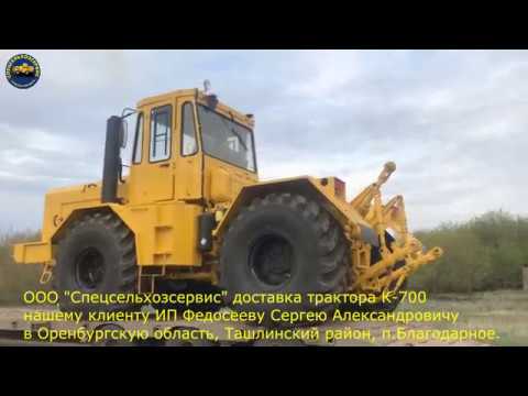 Кировец К-700 [16]