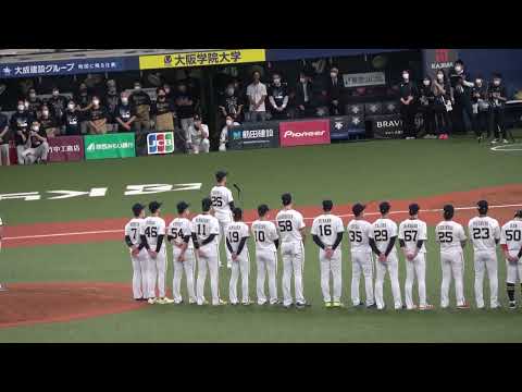 能見選手の挨拶 【能見篤史】オリックスバファローズvsロッテマリーンズ 2022.9.30 京セラドーム大阪【引退試合】#オリックス #バファローズ #阪神 #阪神タイガース #オリックスバファローズ
