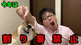 2022年の縛りを大発表！エコの波動に目覚めた男ｗ