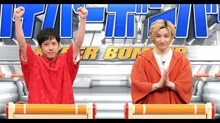 最新ニュース -  二宮和也、12年ぶり『ネプリーグ』 当時は「松本潤と櫻井翔が頑張って…」