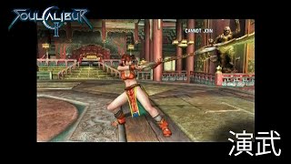 SOULCALIBUR II - Demonstrations of 4 characters (Sophitia, Cassandra, Xianghua, Seong Mi-na)