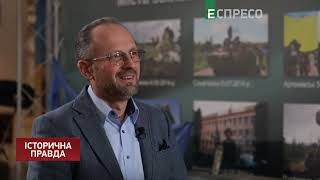 Північна загроза | Історична правда