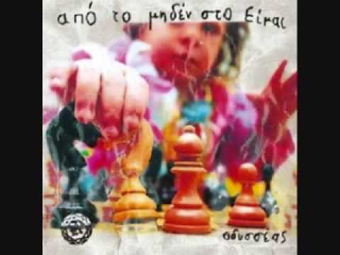 Η πανσέληνος του Ιούνη - Razastarr(Οδυσσέας)