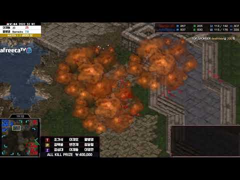 KCM 2022 S2 Set 1 Jaedong vs. Barracks | Starcraft Commentary