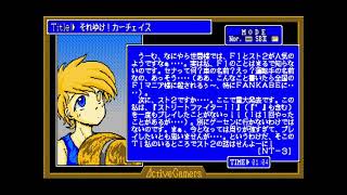 Juvenilias: NT-3 Music Disk for the NEC PC-88