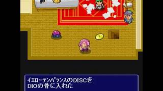ディアボロの大冒険 一巡後の世界 エルメェスのアレを我が手に تنزيل الموسيقى Mp3 مجانا ディアボロの大冒険 一巡後の世界 エルメェスのアレを我が手に تنزيل الموسيقى Mp3 مجانا