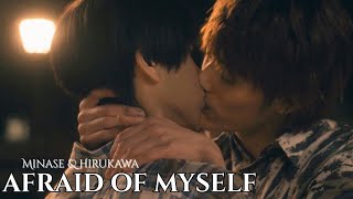 Download lagu [ BL ] 🔥🥹I’m Scared I’ll Hurt You | FMV (Our Youth: Minase & Hirukawa)#bl #fmv #mv #blseries #kdrama mp3