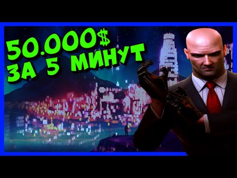 GTA 5 ONLINE Как заработать много денег в ГТА 5 РП СЕРВЕР - GRAND RP