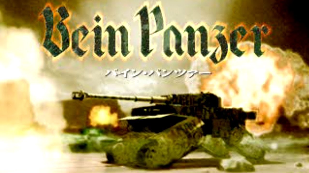 Game Intro