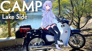 [Vtub] Azumalim 湖邊露營去