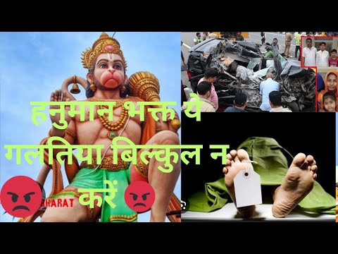 side effects of saying  hanuman chalisa daily ll #hanumanchalisa @SecretMysteries a#hanuman #ram